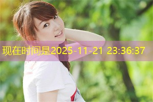 追求理想：在上海如何建立成功伴侣关系