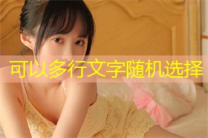 上海的临时关系：改变中的性别观